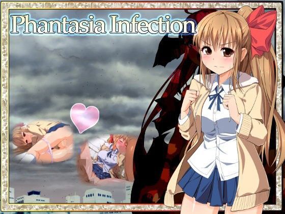 【無料】Phantasia Infection