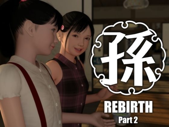 孫-Rebirth-Part2