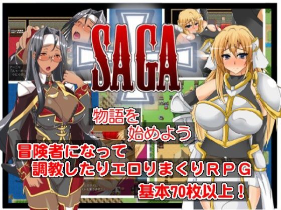 SAGA