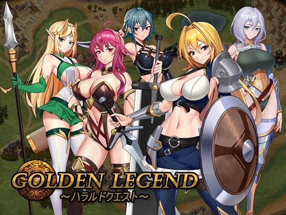 Golden Legend〜ハラルドクエスト〜 v1.1