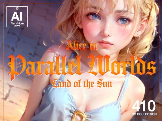 Alice in Parallel Worlds - Land of the Sun