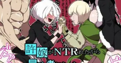 許嫁がNTRれたから冒険者になった