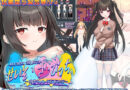 せいそ・ざ・びっち 〜清楚ちゃんのセクハラ売春性活〜