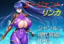 エージェント・リンカ