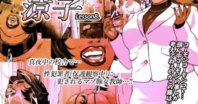 尻壺女教師涼子 8
