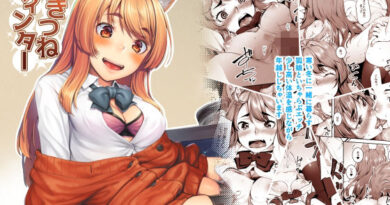 おきつねウィンター