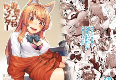 おきつねウィンター