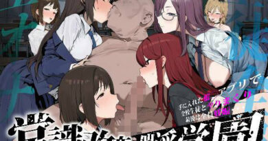 常識改変；催淫学園