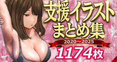 支援サイトまとめ集