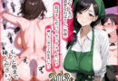 バイト先の清楚なおばさん（38歳）  おばさんだってセックスしたいッ！  硬いチンポで子宮を付いてッ