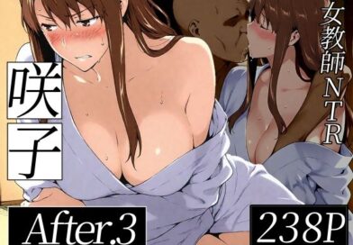 咲子さんノ姦通模様 ＃3