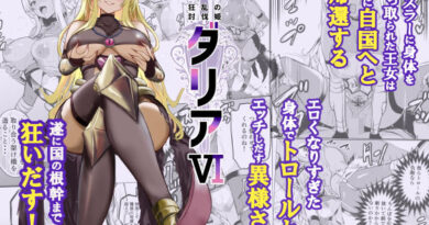 狂乱の討伐姫ダリア6