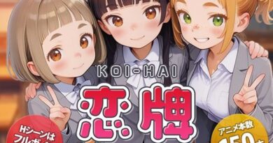 恋牌 KOI-HAI 麻雀部設立編