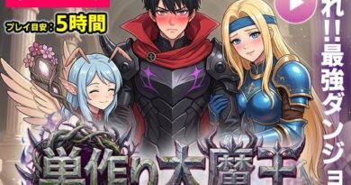 【ゲーム/本格TD】巣作り大魔王〜作れ！！最強ダンジョン！！〜