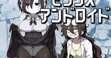 セックスアンドロイド
