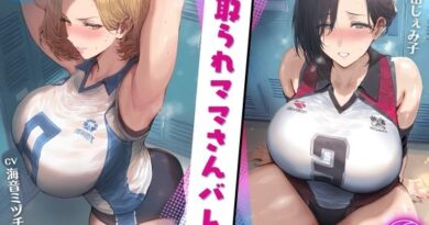 寝取られママさんバレー 〜負けたら無責任な中出しSEX〜【KU100】