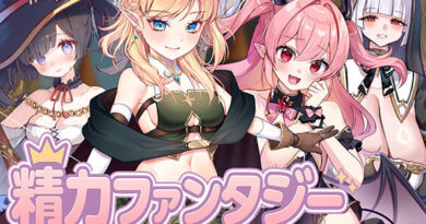 精力ファンタジー  〜女の子達とエッチなパワーで魔王討伐！〜