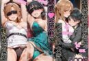 金持ちおじさんについていったら専属（はーと）性奴●にされた件【ア○ナ＆す○は】