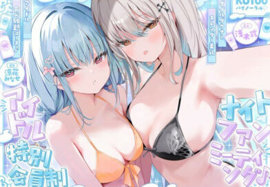 【KU100】アイドル特別会員制ナイトファンミーティング♪ ダブルダウナースレンダー美乳アイドルJK食べ放題コース♪