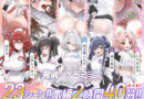 【本編動画2時間40分超】発情ケモミミclinic【ぬるぬるLive2Dアニメーション×豪華声優陣】