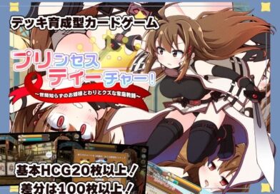 プリンセスティーチャー！〜世間知らずのお姫様と割とクズな家庭教師〜