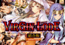 バージン・ロード 統合版