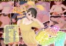 なまいき娘と見えない幽霊