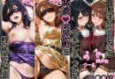金持ちおじさんについていったら専属性奴○にされた件【く○こ＆れ○な】