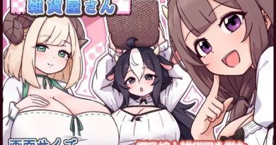 牛と羊の雑貨屋さん