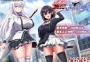 終末のオルターエゴイズム＋DLCセット