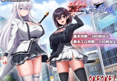 終末のオルターエゴイズム＋DLCセット