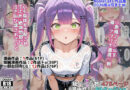 アイドルV催◯支配他漫画CG等作品集（NobleCats2026作品集Vol.5）