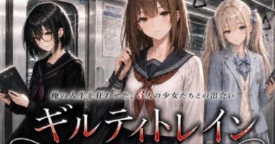ギルティトレイン