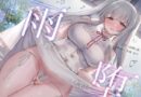 【イラスト差分つき】午後6時、雨と教え子と快楽に堕ちる〜女子生徒×背徳×下品低音オホ声〜
