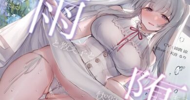【イラスト差分つき】午後6時、雨と教え子と快楽に堕ちる〜女子生徒×背徳×下品低音オホ声〜