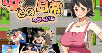 母との日常！らぶらいふ