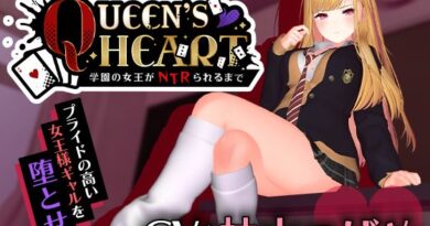 【CV:柚木つばめ】QUEEN’s HEART 〜学園の女王がNTRられるまで〜