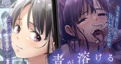 青が溶ける The Motion Anime 後編