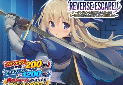 REVERSE ESCAPE！！〜ダンジョンの主を倒したと思ったらレベル1に戻されたけどがんばって脱出します〜