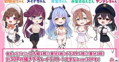 コスプレ×らむちガールズ