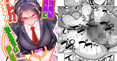 堅物風紀委員長にアレ！！ 生えちゃいました！！