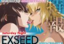 EXSEED Saturday Night（2026年6月分）