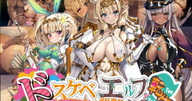 ドスケベエルフTS転生〜間違って美少女ドスケベエルフにTS転生した私の淫紋感染パンデミックハーレム計画〜
