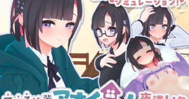 できる後輩アオイちゃん！〜二人ぐらし始まっちゃいました〜