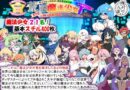 荒廃魔法少女T――EYEに溺れる気高き乙女、心乱れて淫らに堕ちる
