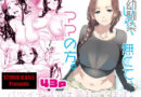 じゃ、なくて、ママの方。