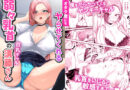 オタク君にもヤらせてくれる弱々乳首の巨乳ギャル須藤さん