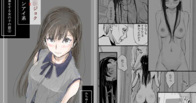 リョウジョク×ジュンアイ系 枕営業をする女の子の話 1