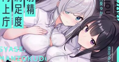 【お下品オホイキ声】射精満足度向上庁 〜つよつよイケメンデカチンご奉仕一大国家プロジェクト〜