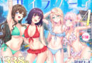 スパ・カイラクーア4